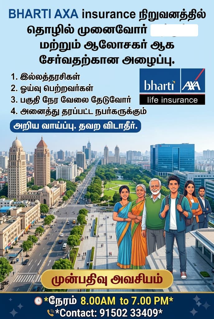 Bharti AXA Life Insurance — become a Sales Manager or advisor with K. Kumar (Tamil)