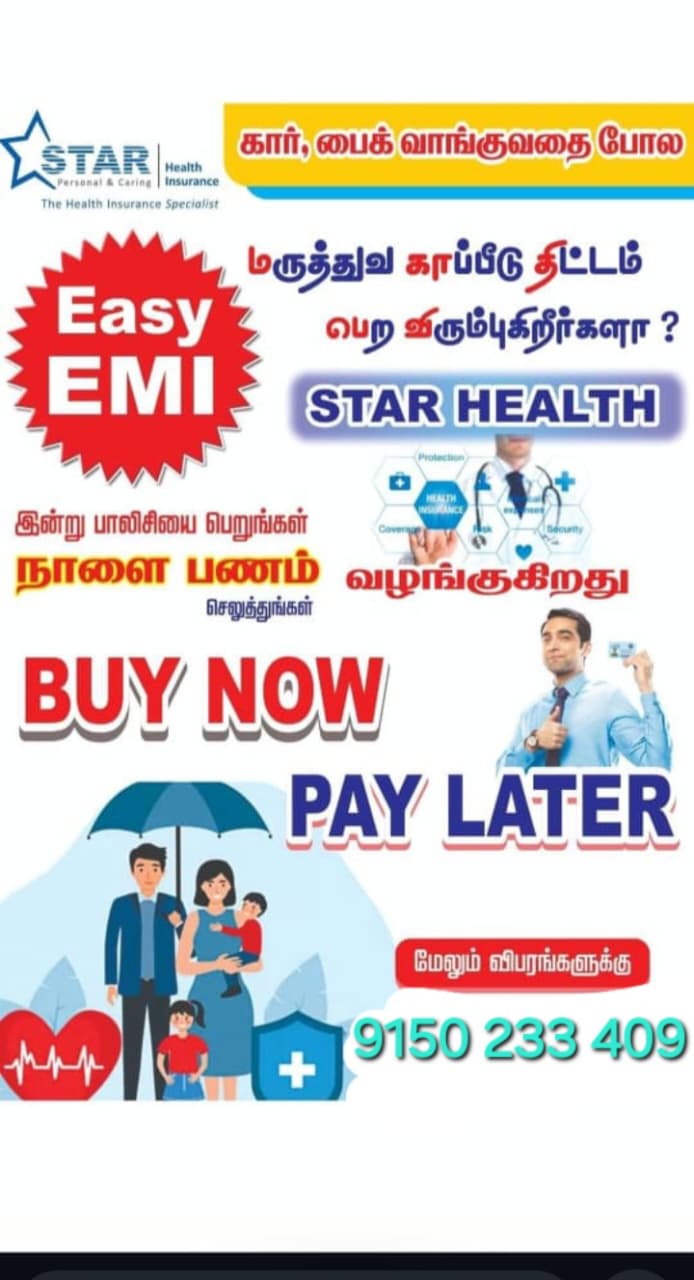 Buy now pay later EMI option for health insurance
